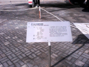 20081130SHP_0009