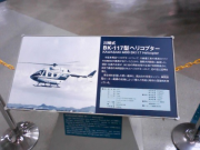20081130SHP_0030