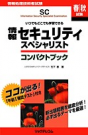 book813