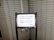 20081225105 20081225105