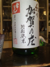 20090121206