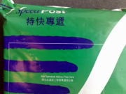 20090328037
