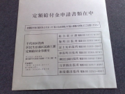 20090328036