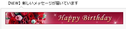 jal-happy-2012 jal-happy-2012