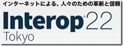 Interop2022logo