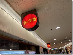 IMG_4790