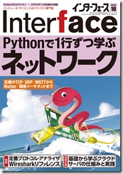 MIF202510-scaled