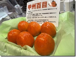 IMG_3079(2)