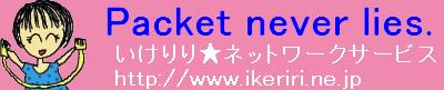 ワイヤレスジャパン２００９への出展とテクニカルセミナー開催について（会場場所決まりました！）