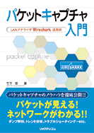 ワイヤレスジャパン２００９への出展とテクニカルセミナー開催について（会場場所決まりました！）